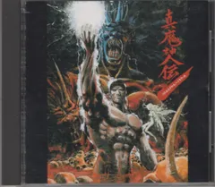 2026年最新】真魔神伝 バトルロイヤルハイスクールの人気アイテム