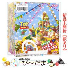 bn:7] 【未開封】【訳あり】 リーメント トイ・ストーリー トイ