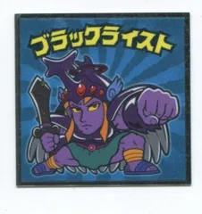 2026年最新】機械天使の人気アイテム - メルカリ