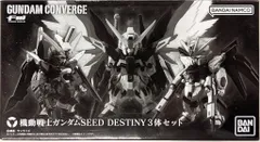 バンダイ FW GUNDAM CONVERGE 機動戦士ガンダムSEED DESTINY 3体セット