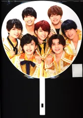 なにわ男子 21年あけおめコンサート2021 集合 うちわ