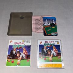 初回特典・帯付】ビジュアル・サウンド・シリーズ 花冠の竜の国