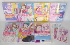 魔法のプリンセス ミンキーモモ DVD BOX1 セット まとめ売り 未開封含