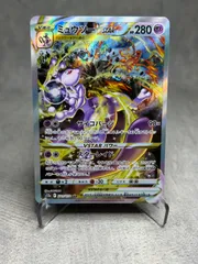 ポケモンカード ミュウツーVSTAR SAR VSTARユニバース s12a 227/172 ポケカ シングルカード 中古品