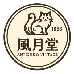 ジタン　GITANES　アッシュトレイ　トレイ　 フランス　ビンテージ A ジタン GITANES アッシュトレイ トレイ フランス ビンテージ A ジタン