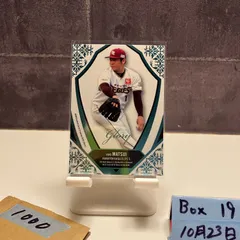 2026年最新】松井裕樹 サインの人気アイテム - メルカリ