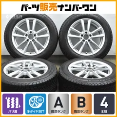 2026年最新】w213 スタッドレスの人気アイテム - メルカリ