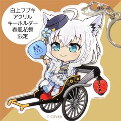 Item thumbnail for item 0456a46e-93ee-43db-b18a-b7f2777a8fdd