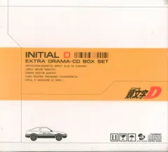 「頭文字D」EXTRA DRAMA-CD BOX SET アニメCD 頭文字D EXTRA DRAMA-CD BOX SET - メルカリ