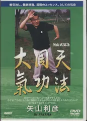 2025年最新】大周天の人気アイテム - メルカリ