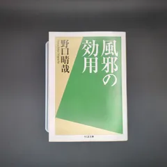 2025年最新】野口晴哉の人気アイテム - メルカリ