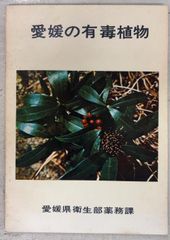 丸山敏雄全集 29冊セット 【1～24巻（24巻：上下2冊+別巻4巻 25巻欠品