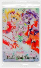 バンダイ カードウエハース 11弾/2767234 魔法つかいプリキュア!【SSR】 19