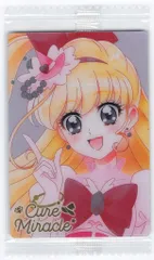 バンダイ カードウエハース 11弾/2767234 キュアミラクル【HR】 23