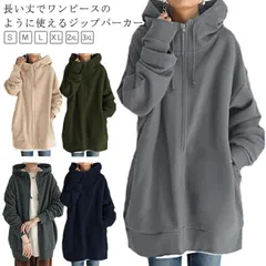 ロング丈パーカー ロングパーカー 春 裏起毛 暖かい レディース春服 長袖パーカー 裏起毛 スウェットパーカー アウトドア フード 長袖 スウェット マタニテ ベージュ グレー グリーン ネイビー　2#min1247#