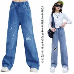 送料無料 デニムパンツ キッズ 女の子 韓国子供服 ダンス 衣装 ワイドパンツ ジーパン ウエストゴム ダメージ ジーンズ 長ズボン ロングパンツ ジュニア 小学生 中学生 ジュニア 子供用パンツ min1274#