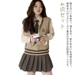 4点セット 学生 JK制服 制服 女の子 上下セット 白シャツ ライン入り ニットベスト プリーツスカート 制服 長袖 おしゃれ ネクタイ スクール 女子高校生 高校生 中学生 学生服 韓国 コスmin1275#