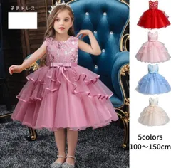 ワンピース 子供ドレス 即購入OK 発表会ドレス ドレス 子ども 結婚式 水色 発表会 120 女の子 ドレス キッズ 女の子 ジュニアドレス ピアノmin1284#