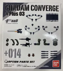 BANDAI FW GUNDAM CONVERGE #Plus03 拡張パーツセット +014