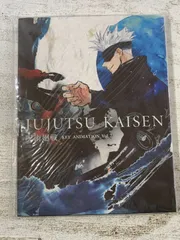 2025年最新】呪術廻戦 KEY ANIMATION vol.2の人気アイテム - メルカリ