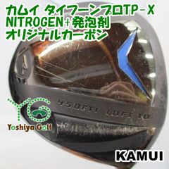 カムイ KAMUI タイフーン プロ tp-07 ガスのみ 金属音 - メルカリ