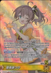 2026年最新】夏色まつり OSRの人気アイテム - メルカリ