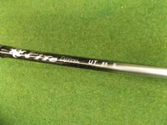 【中古美品】ファイアーエクスプレスUT用7S 2026年最新】ファイヤーエクスプレス utの人気アイテム - メルカリ