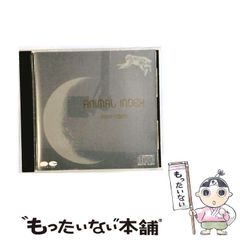 中古】 魂の占星術 天宮図に反映する惑星間の転生 （エドガー