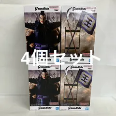 未開封 キングダム Grandista 王騎 A B フィギュア 4個セット SFQ489 c101