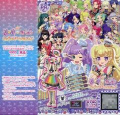 中古】バッジ・ビンズ 津島善子 「ラブライブ!サンシャイン!! ハート型