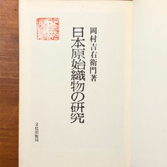 みずあげ : 岩田浩昌裸婦画集 岩田浩昌 著 立風書房 1984年 47p 帯付属