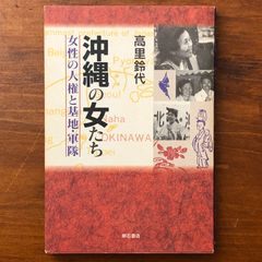 ハイチムニー荘の醜聞 ディクスン・カー【ポケミス・初版・1960年 