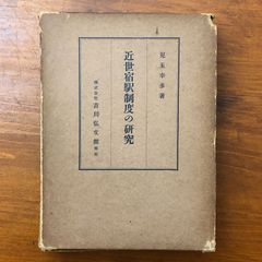 みずあげ : 岩田浩昌裸婦画集 岩田浩昌 著 立風書房 1984年 47p 帯付属