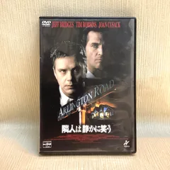 2026年最新】隣人は静かに笑う [DVD]の人気アイテム - メルカリ