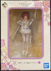 BANDAI SPIRITS 이치 반 쿠지 영화 오등분의 신부 행복의 매듭 [B상 나카노 니노 화장 피규어/Nakano Nino-kimono-]