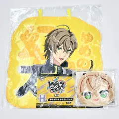 2025年最新】幻太郎 おなまえクロスの人気アイテム - メルカリ