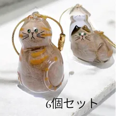 【6種セット・コンプリート】うちの子のけだまだま風   猫　ネコ　ねこ　毛入れ　キーホルダー