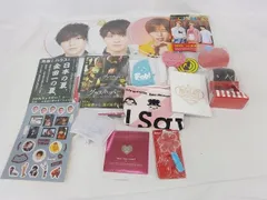  中古品 Hey!Say!JUMP 山田涼介 ツアーグッズ 他 写真集 ペンライト タオル 等 グッズセット