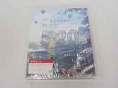  美品 嵐 Blu-ray 5×20 All the BEST!! CLIPS 1999-2019 通常盤 未開封