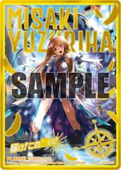状態B 弓弦羽ミサキ IGR B23-120 Z/X ゼクス Z/X-TCG トレカ カード