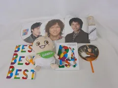  中古品 関ジャニ∞ SUPER EIGHT 丸山隆平 BEST ALBUM 他 DVD CD クリアファイル パンフレット 等 グッズセット