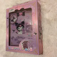 クロミ　箱無し　箱入りの場合+500円要コメント　ときめくシール&シール手帳　サンリオ　クリスマス　プレゼント