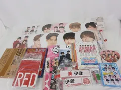  中古品 美 少年 のみ 写真集 うちわ ペンライト 等 グッズセット