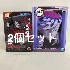 未開封 鬼滅の刃 ちょこのせ HYOKOFIG 童磨 フィギュア 2個セット SFQ491 c101