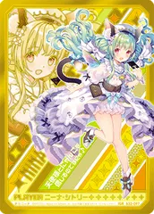 2026年最新】ゼクス ニーナの人気アイテム - メルカリ