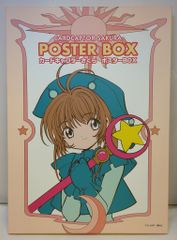 未使用未開封】CLAMP展 カードキャプターさくら フラグメントケース