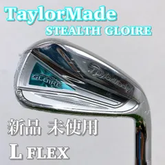 2025年最新】テーラーメイドmグローレ レディースの人気アイテム