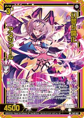 2026年最新】ゼクス アスツァールの人気アイテム - メルカリ