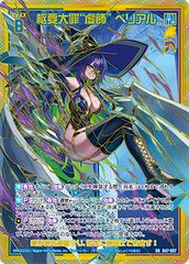 Item thumbnail for item 30c3b4c0-d75d-49ec-9670-18256515e46d