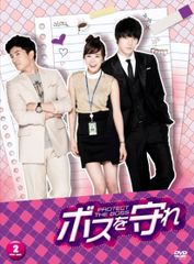 アバウトタイム~止めたい時間~ DVD-BOX1 <シンプルBOX 5,000円シリーズ